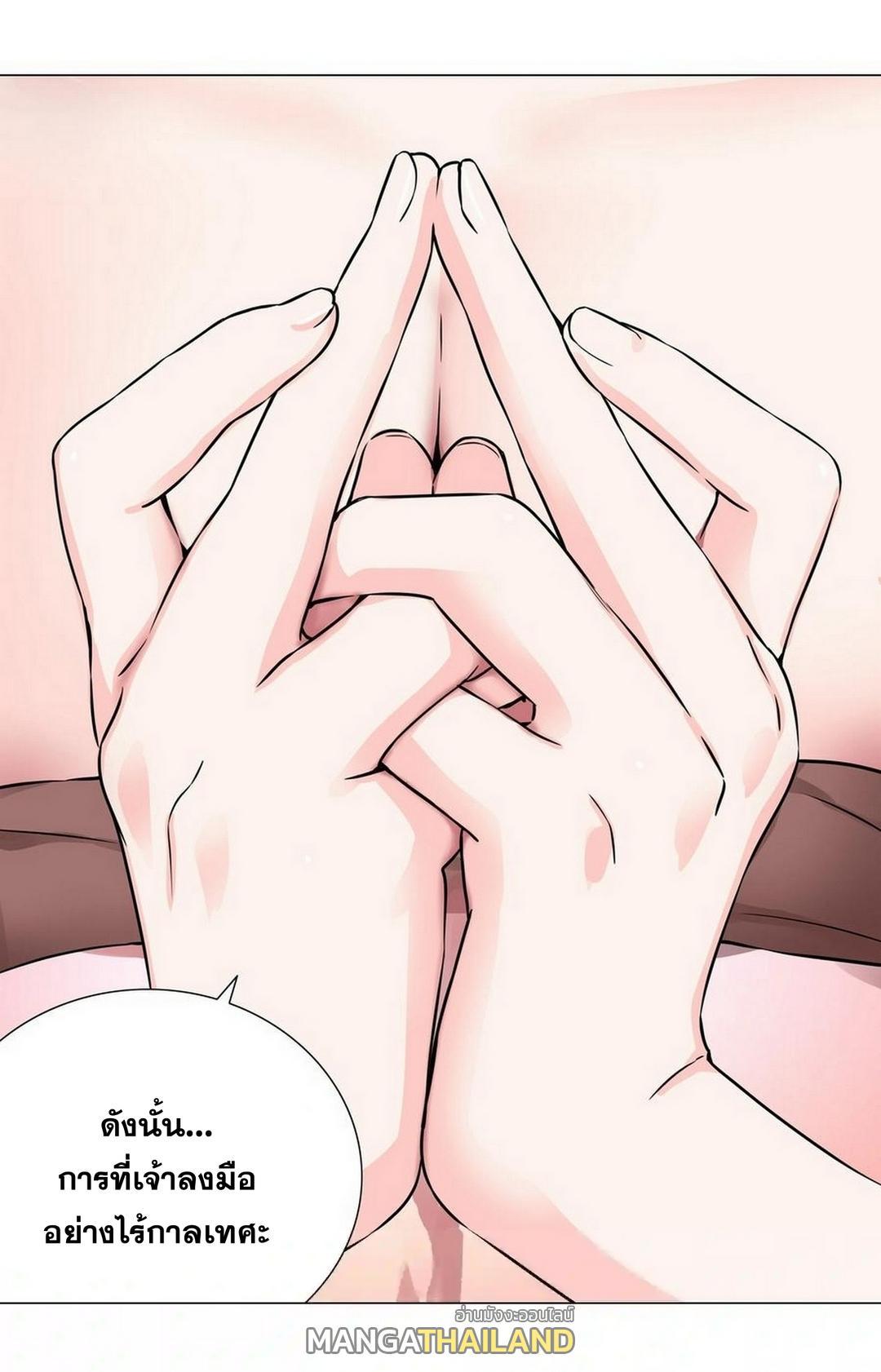 Doujin-Lc- อ่าน โดจิน มังฮวา เกาหลี ญี่ปุ่น จีน แปลไทย ยอดเซียนเกรียนฮาเร็ม ตอนที่ 1 2 3 4 5 6 7 8 9 10 11 12 13 14 ฟรี ไม่มีโฆษณา อ่าน โดจิน Manhwa เกาหลี ญี่ปุ่น จีน เรามีครบ คัดมาให้เน้นๆ โดจิน 18+ รับประกันความฟินโดย  Doujin Lc