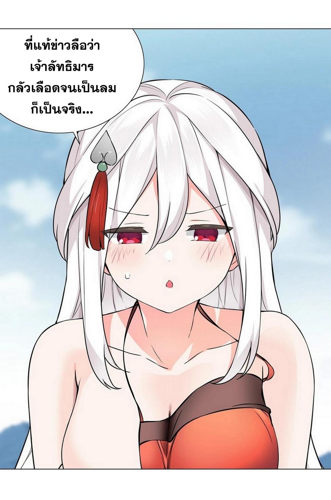 Doujin-Lc- อ่าน โดจิน มังฮวา เกาหลี ญี่ปุ่น จีน แปลไทย ยอดเซียนเกรียนฮาเร็ม ตอนที่ 1 2 3 4 5 6 7 8 9 10 11 12 13 14 ฟรี ไม่มีโฆษณา อ่าน โดจิน Manhwa เกาหลี ญี่ปุ่น จีน เรามีครบ คัดมาให้เน้นๆ โดจิน 18+ รับประกันความฟินโดย  Doujin Lc