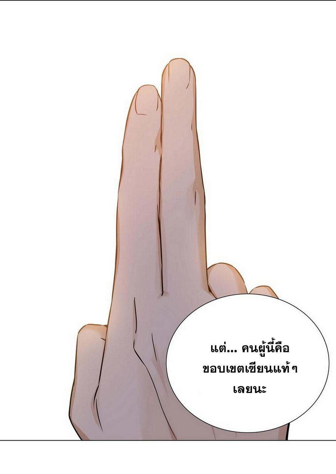 Doujin-Lc- อ่าน โดจิน มังฮวา เกาหลี ญี่ปุ่น จีน แปลไทย ยอดเซียนเกรียนฮาเร็ม ตอนที่ 1 2 3 4 5 6 7 8 9 10 11 12 13 14 ฟรี ไม่มีโฆษณา อ่าน โดจิน Manhwa เกาหลี ญี่ปุ่น จีน เรามีครบ คัดมาให้เน้นๆ โดจิน 18+ รับประกันความฟินโดย  Doujin Lc