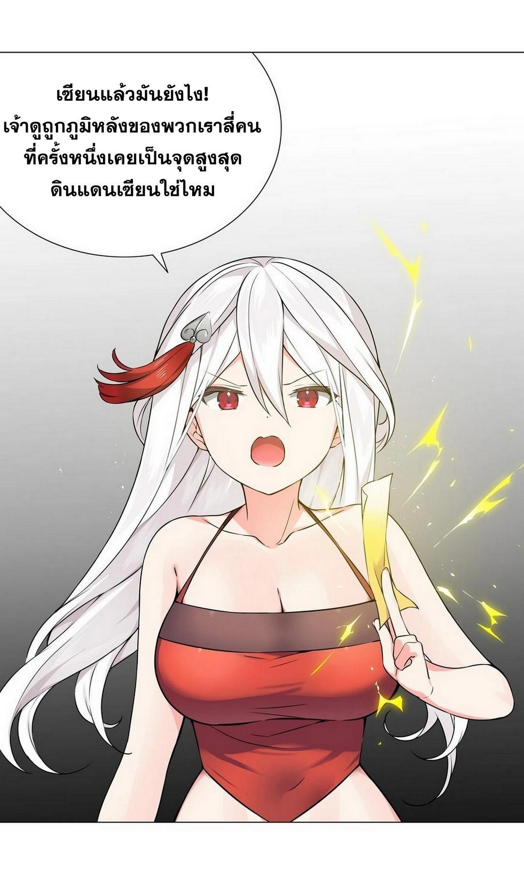 Doujin-Lc- อ่าน โดจิน มังฮวา เกาหลี ญี่ปุ่น จีน แปลไทย ยอดเซียนเกรียนฮาเร็ม ตอนที่ 1 2 3 4 5 6 7 8 9 10 11 12 13 14 ฟรี ไม่มีโฆษณา อ่าน โดจิน Manhwa เกาหลี ญี่ปุ่น จีน เรามีครบ คัดมาให้เน้นๆ โดจิน 18+ รับประกันความฟินโดย  Doujin Lc