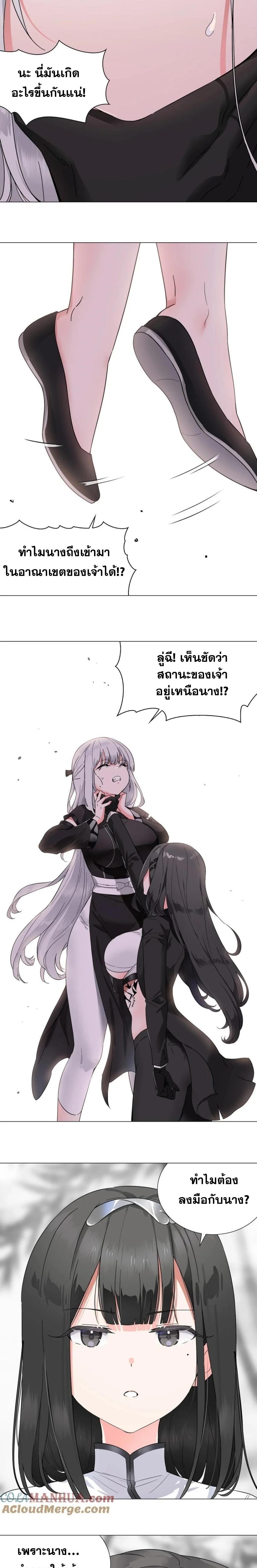 Doujin-Lc- อ่าน โดจิน มังฮวา เกาหลี ญี่ปุ่น จีน แปลไทย ยอดเซียนเกรียนฮาเร็ม ตอนที่ 1 2 3 4 5 6 7 8 9 10 11 12 13 14 ฟรี ไม่มีโฆษณา อ่าน โดจิน Manhwa เกาหลี ญี่ปุ่น จีน เรามีครบ คัดมาให้เน้นๆ โดจิน 18+ รับประกันความฟินโดย  Doujin Lc