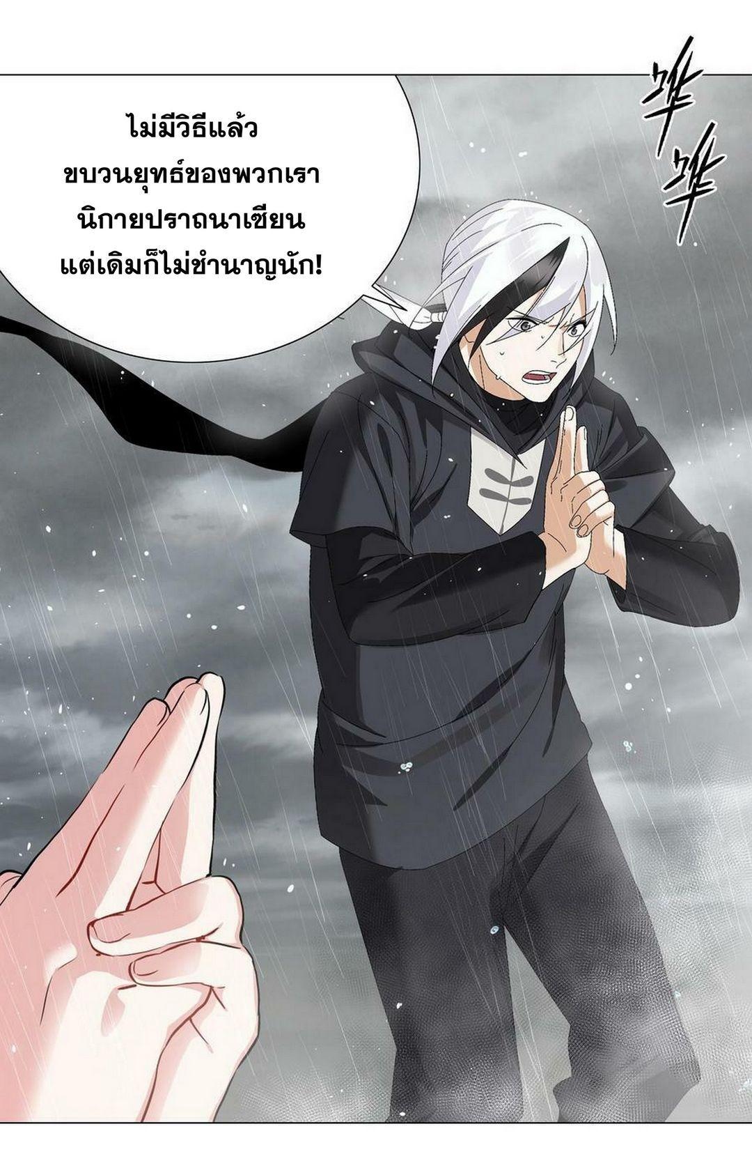 Doujin-Lc- อ่าน โดจิน มังฮวา เกาหลี ญี่ปุ่น จีน แปลไทย ยอดเซียนเกรียนฮาเร็ม ตอนที่ 1 2 3 4 5 6 7 8 9 10 11 12 13 14 ฟรี ไม่มีโฆษณา อ่าน โดจิน Manhwa เกาหลี ญี่ปุ่น จีน เรามีครบ คัดมาให้เน้นๆ โดจิน 18+ รับประกันความฟินโดย  Doujin Lc