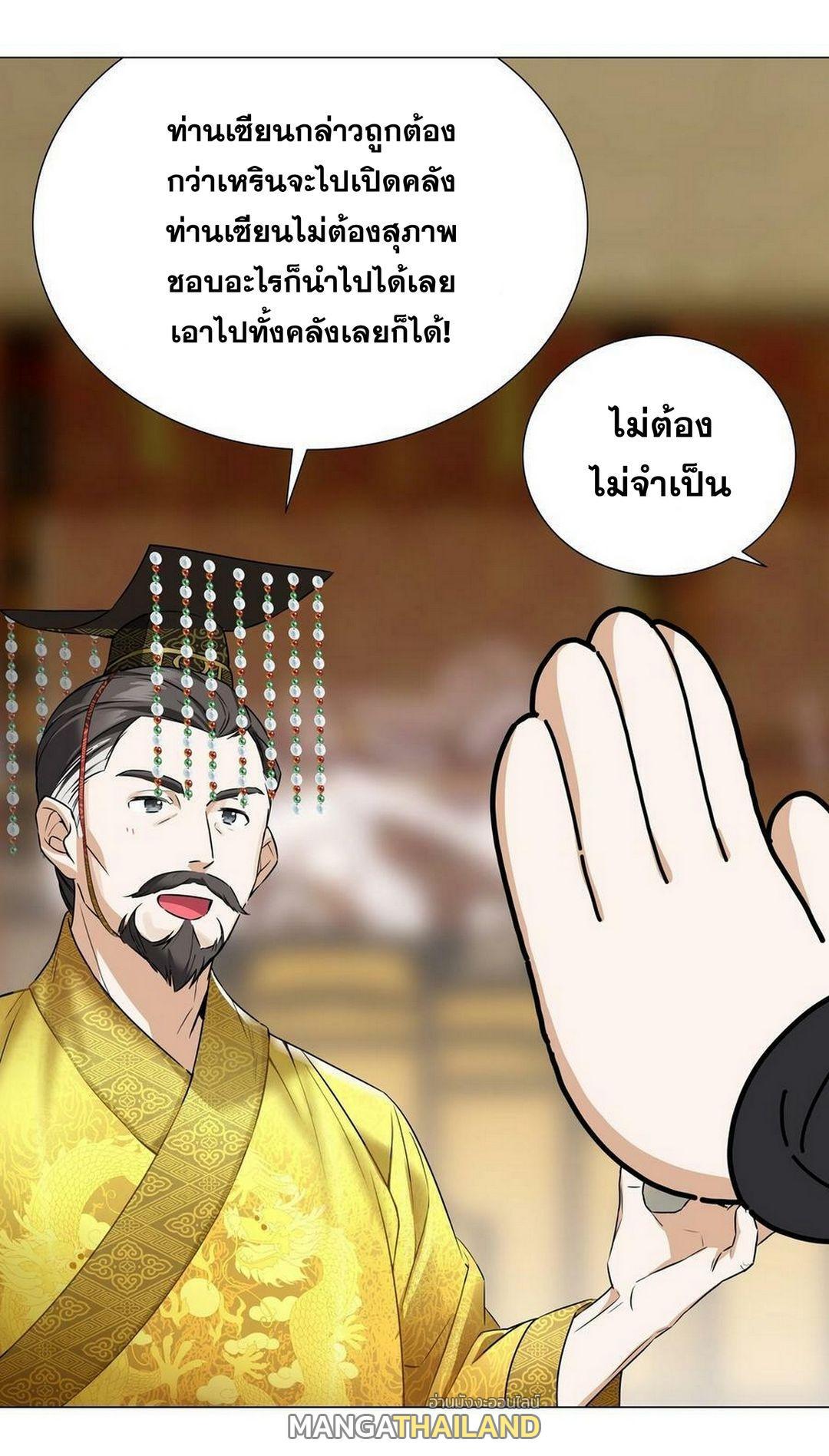 Doujin-Lc- อ่าน โดจิน มังฮวา เกาหลี ญี่ปุ่น จีน แปลไทย ยอดเซียนเกรียนฮาเร็ม ตอนที่ 1 2 3 4 5 6 7 8 9 10 11 12 13 14 ฟรี ไม่มีโฆษณา อ่าน โดจิน Manhwa เกาหลี ญี่ปุ่น จีน เรามีครบ คัดมาให้เน้นๆ โดจิน 18+ รับประกันความฟินโดย  Doujin Lc