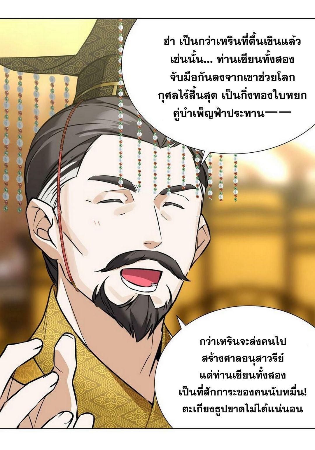 Doujin-Lc- อ่าน โดจิน มังฮวา เกาหลี ญี่ปุ่น จีน แปลไทย ยอดเซียนเกรียนฮาเร็ม ตอนที่ 1 2 3 4 5 6 7 8 9 10 11 12 13 14 ฟรี ไม่มีโฆษณา อ่าน โดจิน Manhwa เกาหลี ญี่ปุ่น จีน เรามีครบ คัดมาให้เน้นๆ โดจิน 18+ รับประกันความฟินโดย  Doujin Lc