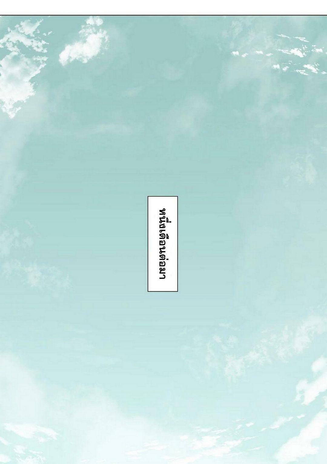 Doujin-Lc- อ่าน โดจิน มังฮวา เกาหลี ญี่ปุ่น จีน แปลไทย ยอดเซียนเกรียนฮาเร็ม ตอนที่ 1 2 3 4 5 6 7 8 9 10 11 12 13 14 ฟรี ไม่มีโฆษณา อ่าน โดจิน Manhwa เกาหลี ญี่ปุ่น จีน เรามีครบ คัดมาให้เน้นๆ โดจิน 18+ รับประกันความฟินโดย  Doujin Lc