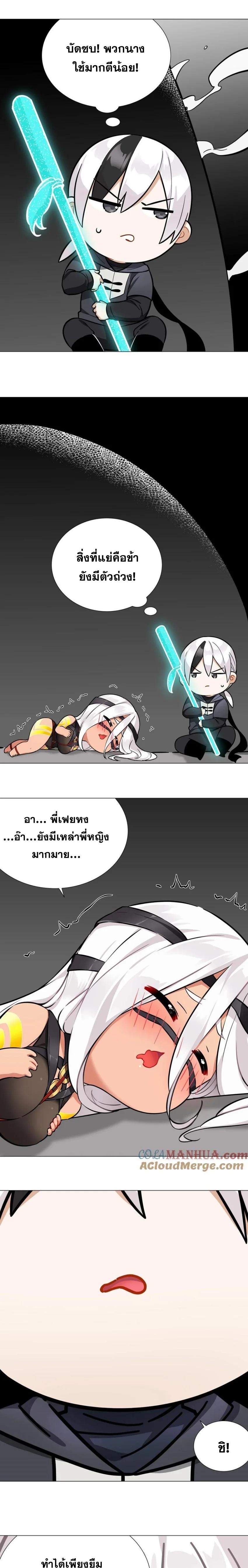 Doujin-Lc- อ่าน โดจิน มังฮวา เกาหลี ญี่ปุ่น จีน แปลไทย ยอดเซียนเกรียนฮาเร็ม ตอนที่ 1 2 3 4 5 6 7 8 9 10 11 12 13 14 ฟรี ไม่มีโฆษณา อ่าน โดจิน Manhwa เกาหลี ญี่ปุ่น จีน เรามีครบ คัดมาให้เน้นๆ โดจิน 18+ รับประกันความฟินโดย  Doujin Lc
