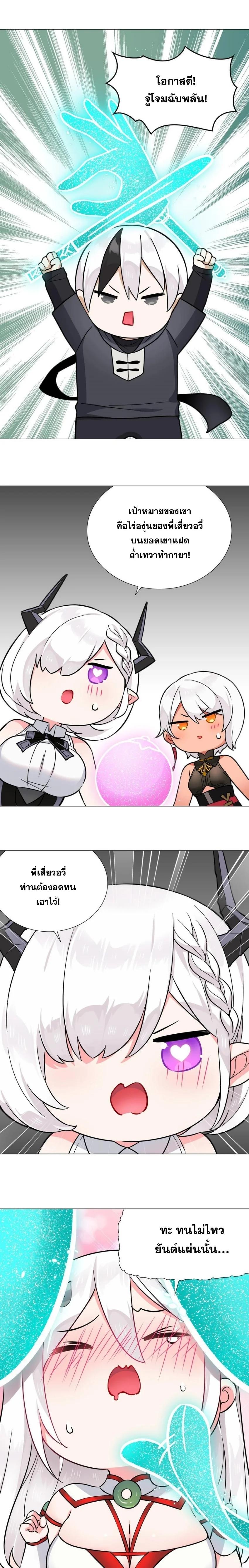 Doujin-Lc- อ่าน โดจิน มังฮวา เกาหลี ญี่ปุ่น จีน แปลไทย ยอดเซียนเกรียนฮาเร็ม ตอนที่ 1 2 3 4 5 6 7 8 9 10 11 12 13 14 ฟรี ไม่มีโฆษณา อ่าน โดจิน Manhwa เกาหลี ญี่ปุ่น จีน เรามีครบ คัดมาให้เน้นๆ โดจิน 18+ รับประกันความฟินโดย  Doujin Lc