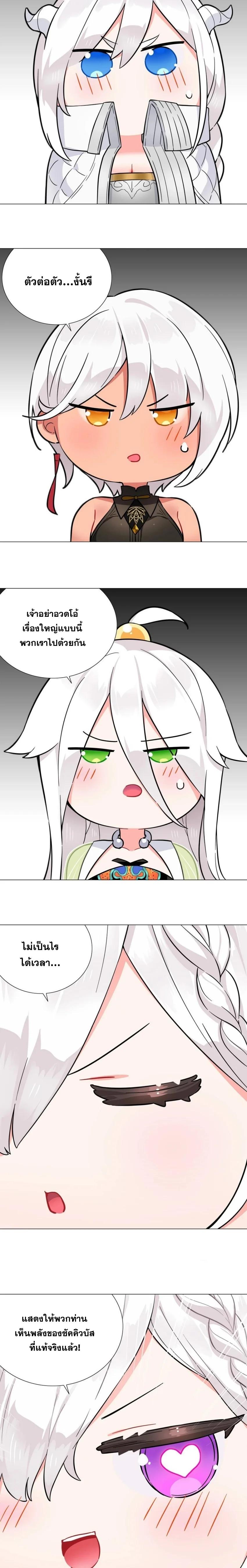 Doujin-Lc- อ่าน โดจิน มังฮวา เกาหลี ญี่ปุ่น จีน แปลไทย ยอดเซียนเกรียนฮาเร็ม ตอนที่ 1 2 3 4 5 6 7 8 9 10 11 12 13 14 ฟรี ไม่มีโฆษณา อ่าน โดจิน Manhwa เกาหลี ญี่ปุ่น จีน เรามีครบ คัดมาให้เน้นๆ โดจิน 18+ รับประกันความฟินโดย  Doujin Lc