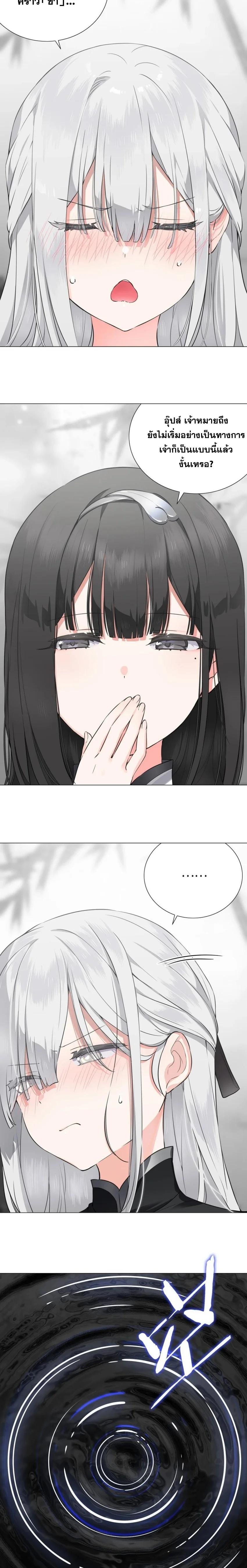 Doujin-Lc- อ่าน โดจิน มังฮวา เกาหลี ญี่ปุ่น จีน แปลไทย ยอดเซียนเกรียนฮาเร็ม ตอนที่ 1 2 3 4 5 6 7 8 9 10 11 12 13 14 ฟรี ไม่มีโฆษณา อ่าน โดจิน Manhwa เกาหลี ญี่ปุ่น จีน เรามีครบ คัดมาให้เน้นๆ โดจิน 18+ รับประกันความฟินโดย  Doujin Lc