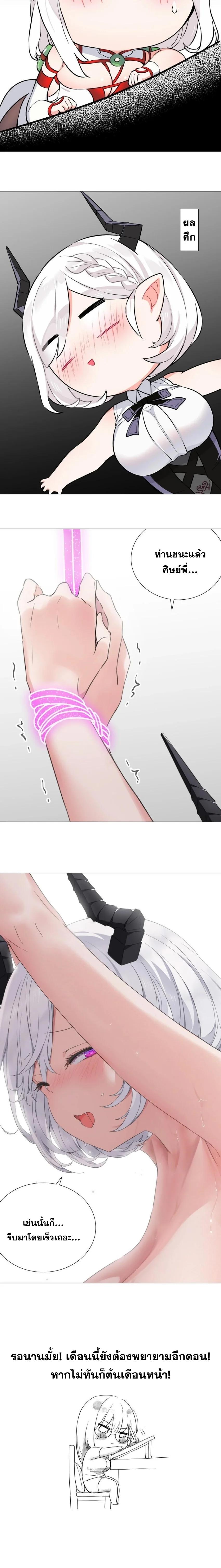 Doujin-Lc- อ่าน โดจิน มังฮวา เกาหลี ญี่ปุ่น จีน แปลไทย ยอดเซียนเกรียนฮาเร็ม ตอนที่ 1 2 3 4 5 6 7 8 9 10 11 12 13 14 ฟรี ไม่มีโฆษณา อ่าน โดจิน Manhwa เกาหลี ญี่ปุ่น จีน เรามีครบ คัดมาให้เน้นๆ โดจิน 18+ รับประกันความฟินโดย  Doujin Lc