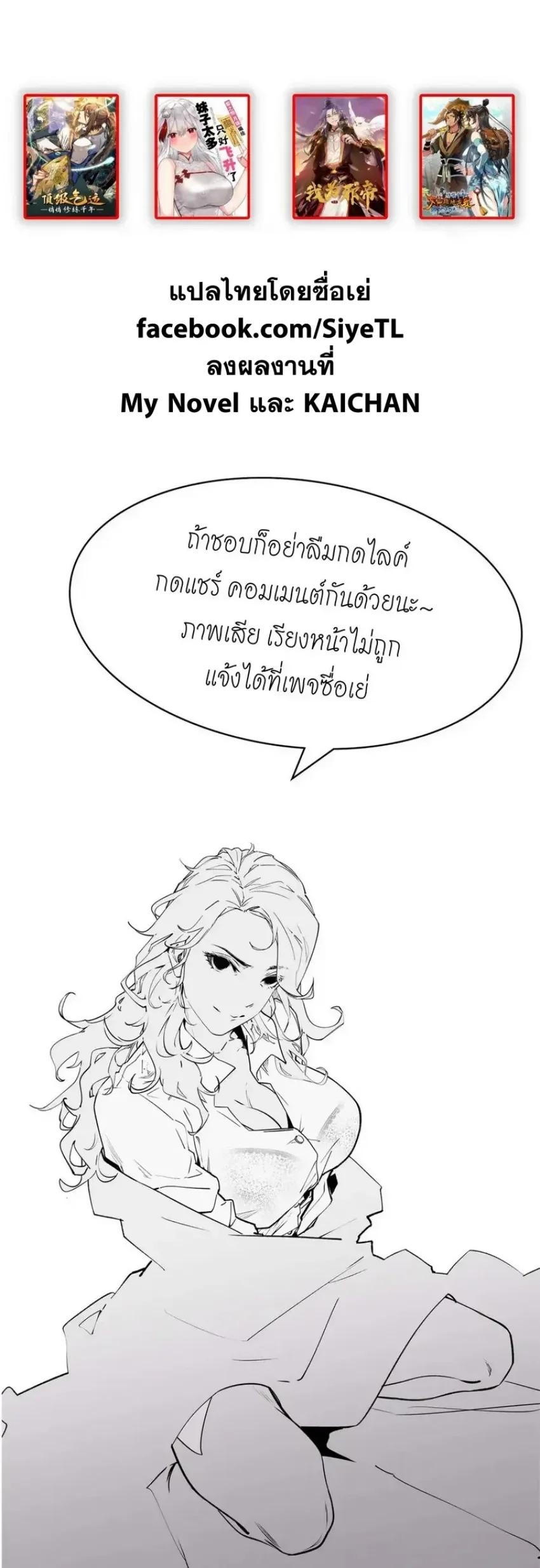 Doujin-Lc- อ่าน โดจิน มังฮวา เกาหลี ญี่ปุ่น จีน แปลไทย ยอดเซียนเกรียนฮาเร็ม ตอนที่ 1 2 3 4 5 6 7 8 9 10 11 12 13 14 ฟรี ไม่มีโฆษณา อ่าน โดจิน Manhwa เกาหลี ญี่ปุ่น จีน เรามีครบ คัดมาให้เน้นๆ โดจิน 18+ รับประกันความฟินโดย  Doujin Lc