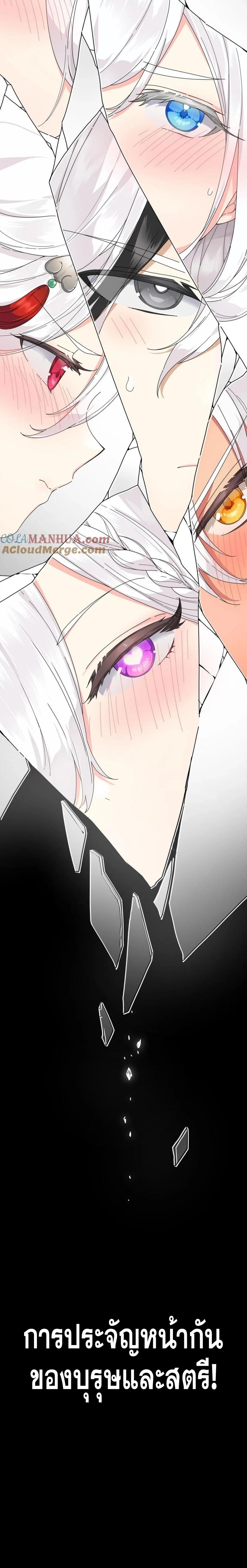 Doujin-Lc- อ่าน โดจิน มังฮวา เกาหลี ญี่ปุ่น จีน แปลไทย ยอดเซียนเกรียนฮาเร็ม ตอนที่ 1 2 3 4 5 6 7 8 9 10 11 12 13 14 ฟรี ไม่มีโฆษณา อ่าน โดจิน Manhwa เกาหลี ญี่ปุ่น จีน เรามีครบ คัดมาให้เน้นๆ โดจิน 18+ รับประกันความฟินโดย  Doujin Lc