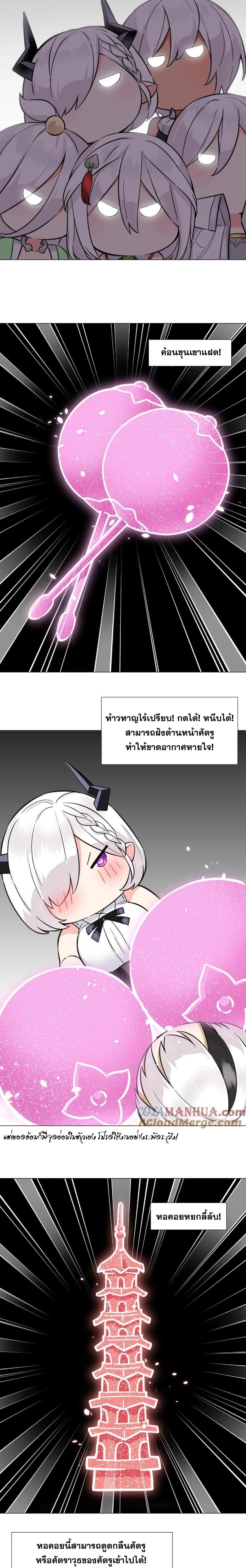 Doujin-Lc- อ่าน โดจิน มังฮวา เกาหลี ญี่ปุ่น จีน แปลไทย ยอดเซียนเกรียนฮาเร็ม ตอนที่ 1 2 3 4 5 6 7 8 9 10 11 12 13 14 ฟรี ไม่มีโฆษณา อ่าน โดจิน Manhwa เกาหลี ญี่ปุ่น จีน เรามีครบ คัดมาให้เน้นๆ โดจิน 18+ รับประกันความฟินโดย  Doujin Lc