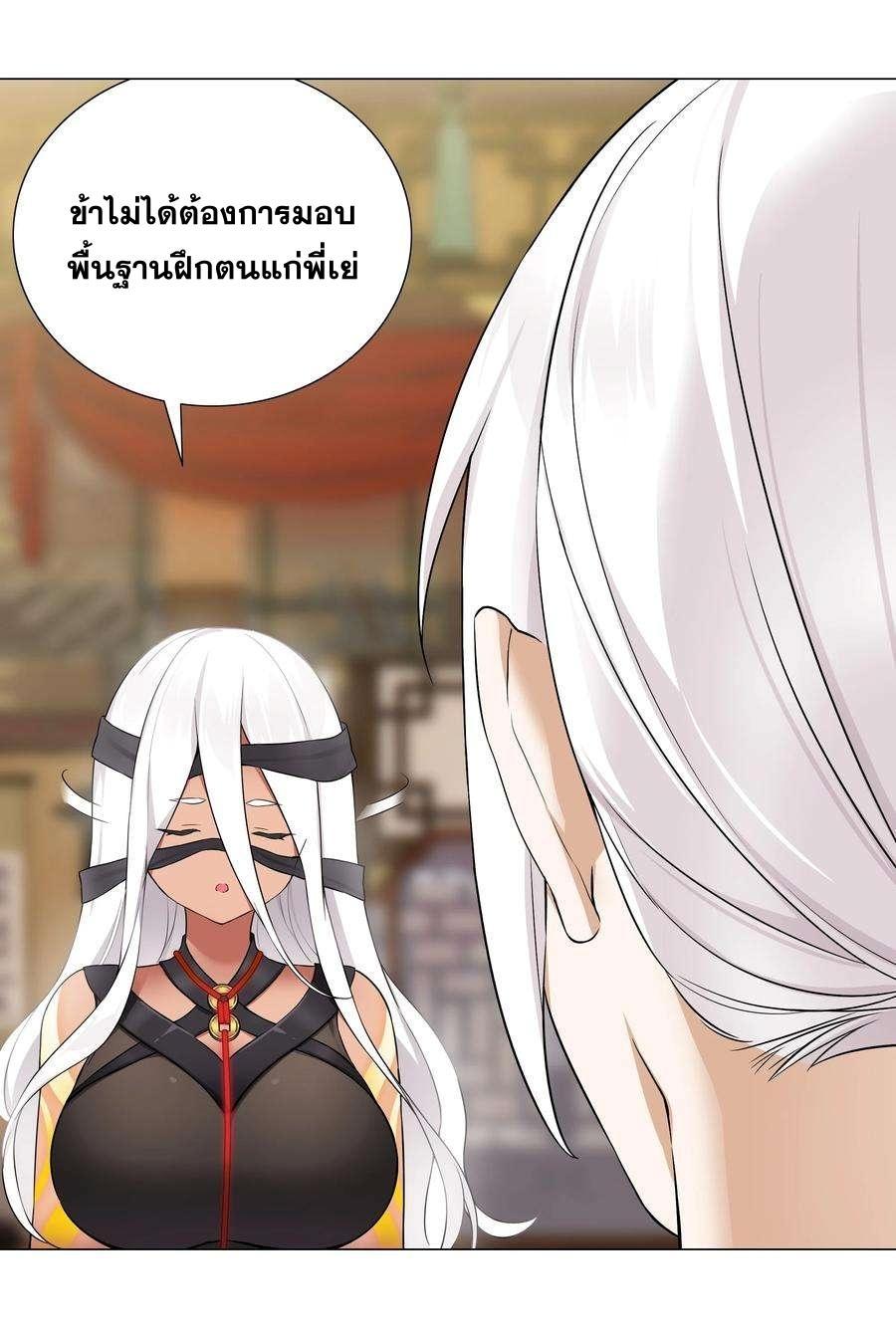 Doujin-Lc- อ่าน โดจิน มังฮวา เกาหลี ญี่ปุ่น จีน แปลไทย ยอดเซียนเกรียนฮาเร็ม ตอนที่ 1 2 3 4 5 6 7 8 9 10 11 12 13 14 ฟรี ไม่มีโฆษณา อ่าน โดจิน Manhwa เกาหลี ญี่ปุ่น จีน เรามีครบ คัดมาให้เน้นๆ โดจิน 18+ รับประกันความฟินโดย  Doujin Lc
