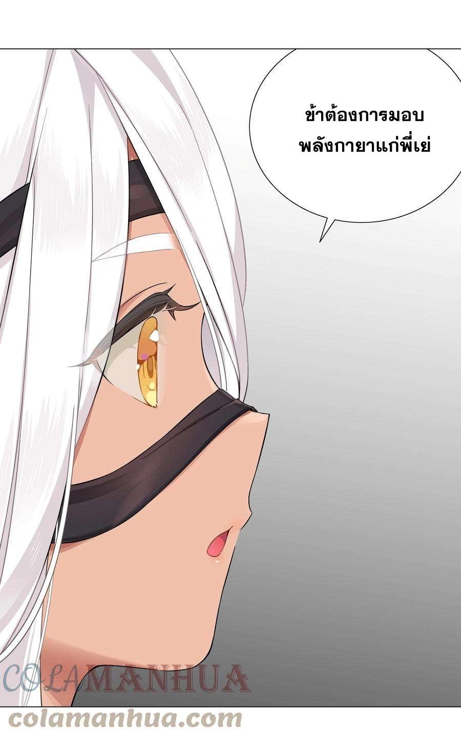 Doujin-Lc- อ่าน โดจิน มังฮวา เกาหลี ญี่ปุ่น จีน แปลไทย ยอดเซียนเกรียนฮาเร็ม ตอนที่ 1 2 3 4 5 6 7 8 9 10 11 12 13 14 ฟรี ไม่มีโฆษณา อ่าน โดจิน Manhwa เกาหลี ญี่ปุ่น จีน เรามีครบ คัดมาให้เน้นๆ โดจิน 18+ รับประกันความฟินโดย  Doujin Lc