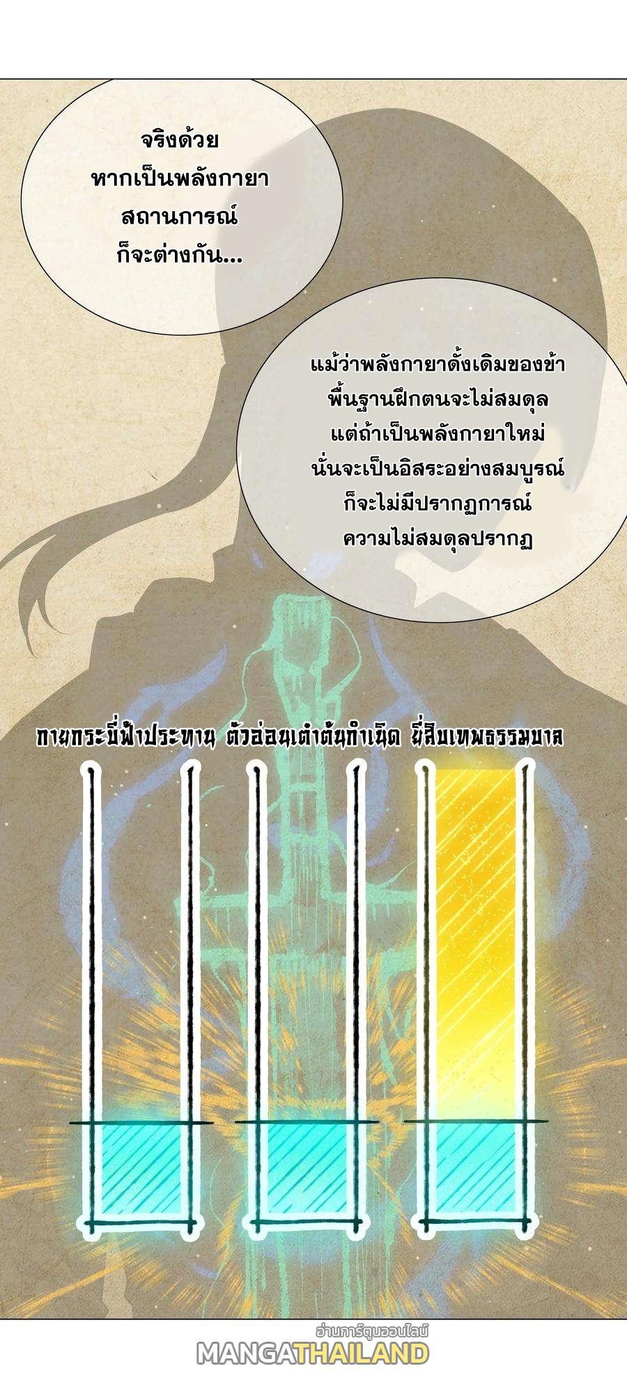 Doujin-Lc- อ่าน โดจิน มังฮวา เกาหลี ญี่ปุ่น จีน แปลไทย ยอดเซียนเกรียนฮาเร็ม ตอนที่ 1 2 3 4 5 6 7 8 9 10 11 12 13 14 ฟรี ไม่มีโฆษณา อ่าน โดจิน Manhwa เกาหลี ญี่ปุ่น จีน เรามีครบ คัดมาให้เน้นๆ โดจิน 18+ รับประกันความฟินโดย  Doujin Lc
