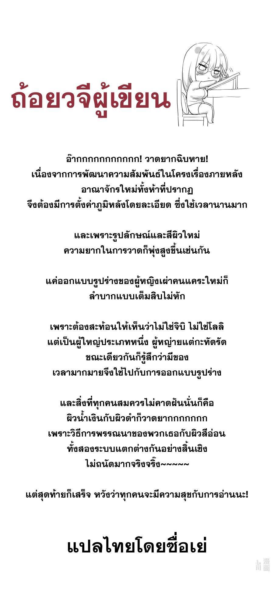 Doujin-Lc- อ่าน โดจิน มังฮวา เกาหลี ญี่ปุ่น จีน แปลไทย ยอดเซียนเกรียนฮาเร็ม ตอนที่ 1 2 3 4 5 6 7 8 9 10 11 12 13 14 ฟรี ไม่มีโฆษณา อ่าน โดจิน Manhwa เกาหลี ญี่ปุ่น จีน เรามีครบ คัดมาให้เน้นๆ โดจิน 18+ รับประกันความฟินโดย  Doujin Lc