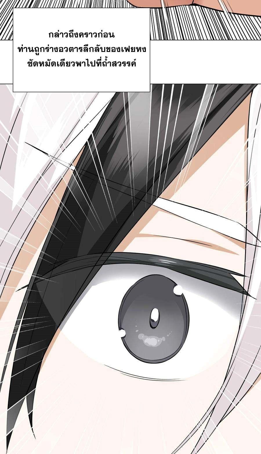 Doujin-Lc- อ่าน โดจิน มังฮวา เกาหลี ญี่ปุ่น จีน แปลไทย ยอดเซียนเกรียนฮาเร็ม ตอนที่ 1 2 3 4 5 6 7 8 9 10 11 12 13 14 ฟรี ไม่มีโฆษณา อ่าน โดจิน Manhwa เกาหลี ญี่ปุ่น จีน เรามีครบ คัดมาให้เน้นๆ โดจิน 18+ รับประกันความฟินโดย  Doujin Lc