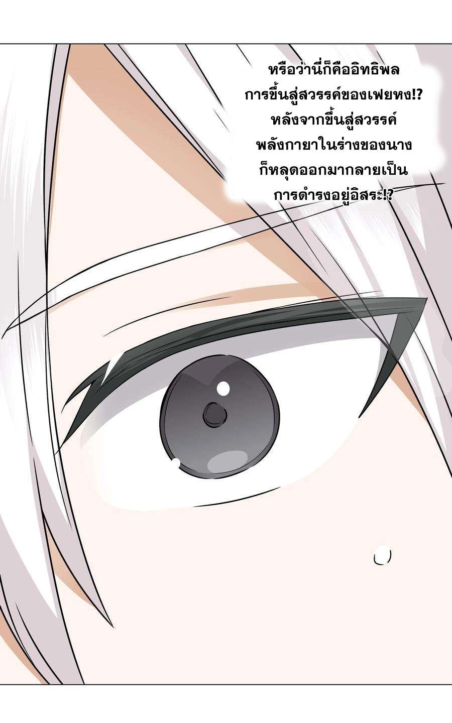 Doujin-Lc- อ่าน โดจิน มังฮวา เกาหลี ญี่ปุ่น จีน แปลไทย ยอดเซียนเกรียนฮาเร็ม ตอนที่ 1 2 3 4 5 6 7 8 9 10 11 12 13 14 ฟรี ไม่มีโฆษณา อ่าน โดจิน Manhwa เกาหลี ญี่ปุ่น จีน เรามีครบ คัดมาให้เน้นๆ โดจิน 18+ รับประกันความฟินโดย  Doujin Lc