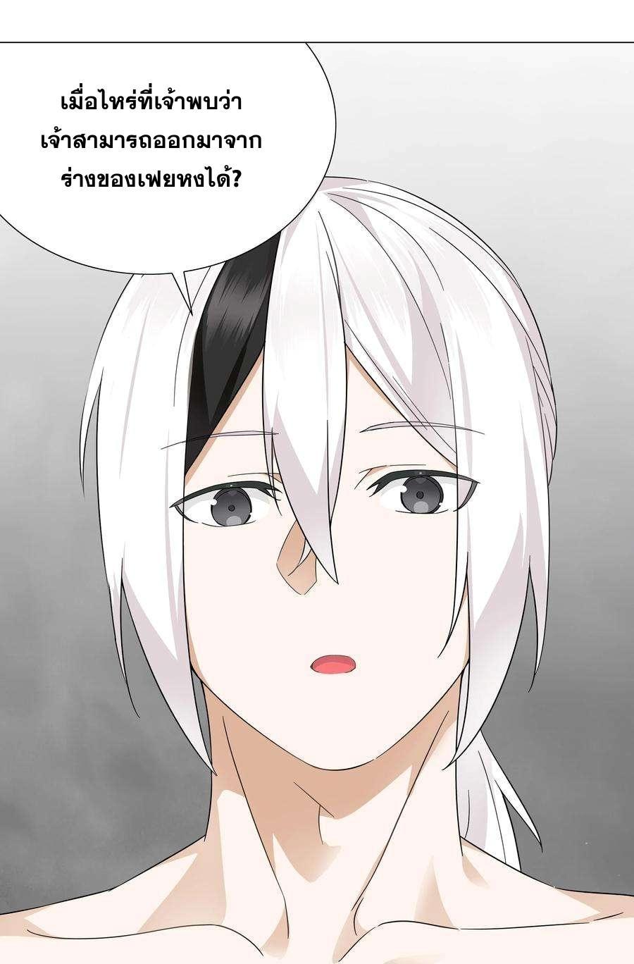 Doujin-Lc- อ่าน โดจิน มังฮวา เกาหลี ญี่ปุ่น จีน แปลไทย ยอดเซียนเกรียนฮาเร็ม ตอนที่ 1 2 3 4 5 6 7 8 9 10 11 12 13 14 ฟรี ไม่มีโฆษณา อ่าน โดจิน Manhwa เกาหลี ญี่ปุ่น จีน เรามีครบ คัดมาให้เน้นๆ โดจิน 18+ รับประกันความฟินโดย  Doujin Lc