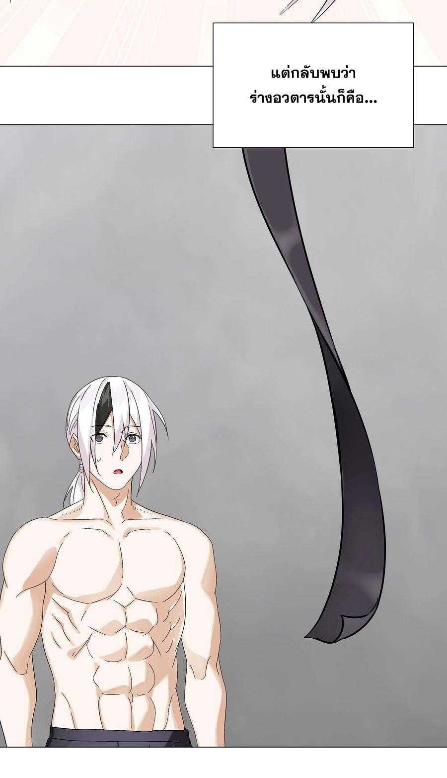 Doujin-Lc- อ่าน โดจิน มังฮวา เกาหลี ญี่ปุ่น จีน แปลไทย ยอดเซียนเกรียนฮาเร็ม ตอนที่ 1 2 3 4 5 6 7 8 9 10 11 12 13 14 ฟรี ไม่มีโฆษณา อ่าน โดจิน Manhwa เกาหลี ญี่ปุ่น จีน เรามีครบ คัดมาให้เน้นๆ โดจิน 18+ รับประกันความฟินโดย  Doujin Lc