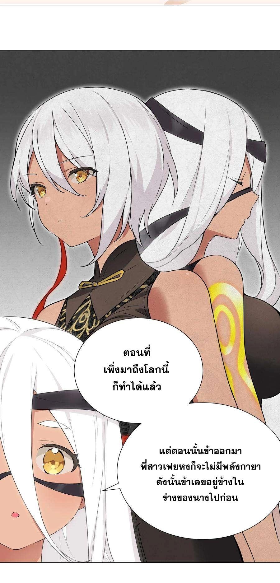 Doujin-Lc- อ่าน โดจิน มังฮวา เกาหลี ญี่ปุ่น จีน แปลไทย ยอดเซียนเกรียนฮาเร็ม ตอนที่ 1 2 3 4 5 6 7 8 9 10 11 12 13 14 ฟรี ไม่มีโฆษณา อ่าน โดจิน Manhwa เกาหลี ญี่ปุ่น จีน เรามีครบ คัดมาให้เน้นๆ โดจิน 18+ รับประกันความฟินโดย  Doujin Lc