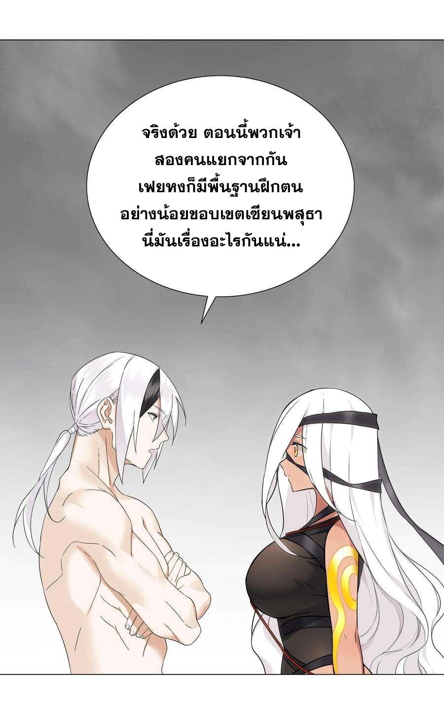 Doujin-Lc- อ่าน โดจิน มังฮวา เกาหลี ญี่ปุ่น จีน แปลไทย ยอดเซียนเกรียนฮาเร็ม ตอนที่ 1 2 3 4 5 6 7 8 9 10 11 12 13 14 ฟรี ไม่มีโฆษณา อ่าน โดจิน Manhwa เกาหลี ญี่ปุ่น จีน เรามีครบ คัดมาให้เน้นๆ โดจิน 18+ รับประกันความฟินโดย  Doujin Lc