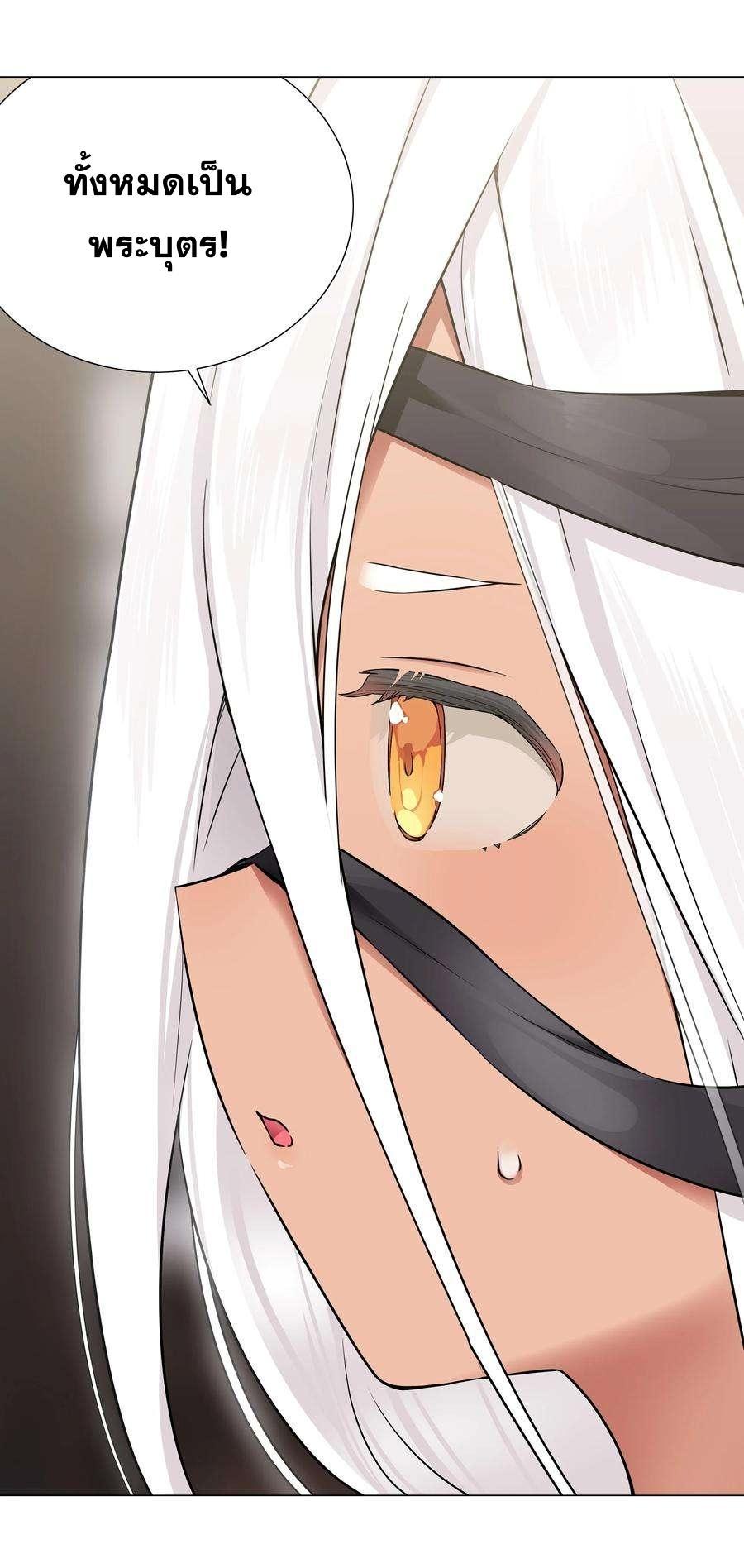 Doujin-Lc- อ่าน โดจิน มังฮวา เกาหลี ญี่ปุ่น จีน แปลไทย ยอดเซียนเกรียนฮาเร็ม ตอนที่ 1 2 3 4 5 6 7 8 9 10 11 12 13 14 ฟรี ไม่มีโฆษณา อ่าน โดจิน Manhwa เกาหลี ญี่ปุ่น จีน เรามีครบ คัดมาให้เน้นๆ โดจิน 18+ รับประกันความฟินโดย  Doujin Lc