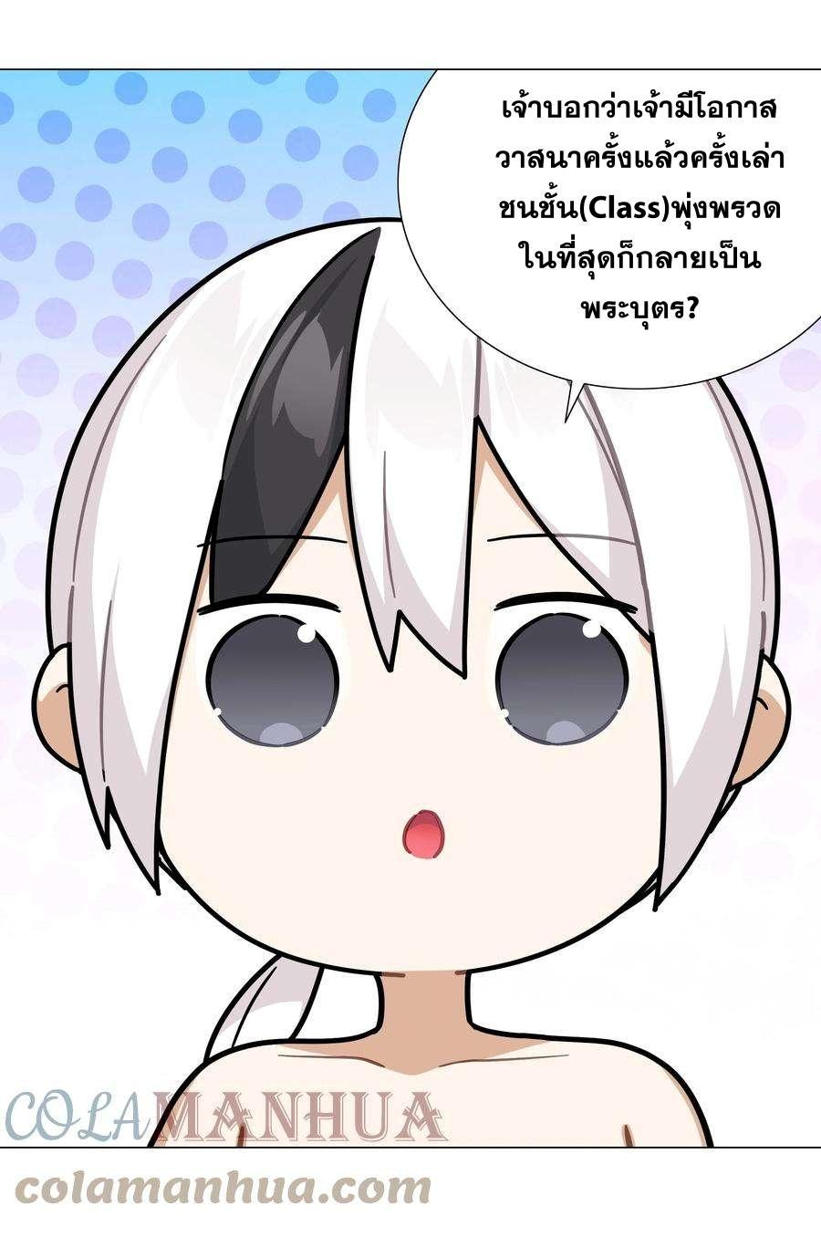 Doujin-Lc- อ่าน โดจิน มังฮวา เกาหลี ญี่ปุ่น จีน แปลไทย ยอดเซียนเกรียนฮาเร็ม ตอนที่ 1 2 3 4 5 6 7 8 9 10 11 12 13 14 ฟรี ไม่มีโฆษณา อ่าน โดจิน Manhwa เกาหลี ญี่ปุ่น จีน เรามีครบ คัดมาให้เน้นๆ โดจิน 18+ รับประกันความฟินโดย  Doujin Lc