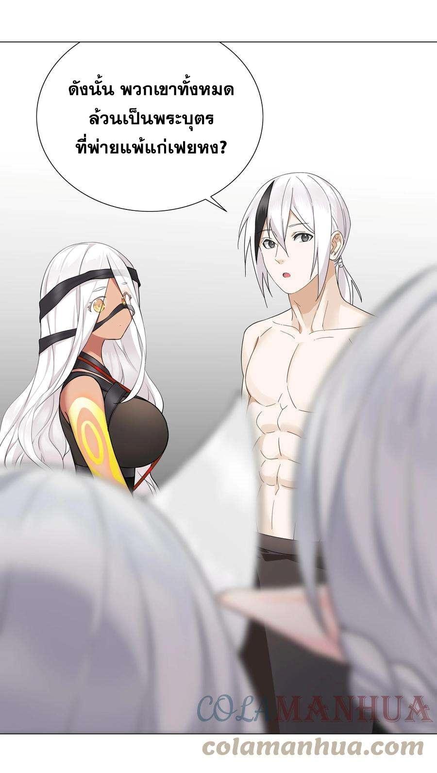 Doujin-Lc- อ่าน โดจิน มังฮวา เกาหลี ญี่ปุ่น จีน แปลไทย ยอดเซียนเกรียนฮาเร็ม ตอนที่ 1 2 3 4 5 6 7 8 9 10 11 12 13 14 ฟรี ไม่มีโฆษณา อ่าน โดจิน Manhwa เกาหลี ญี่ปุ่น จีน เรามีครบ คัดมาให้เน้นๆ โดจิน 18+ รับประกันความฟินโดย  Doujin Lc