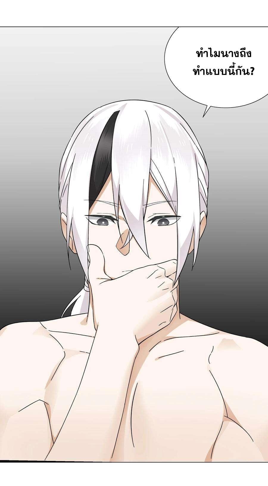 Doujin-Lc- อ่าน โดจิน มังฮวา เกาหลี ญี่ปุ่น จีน แปลไทย ยอดเซียนเกรียนฮาเร็ม ตอนที่ 1 2 3 4 5 6 7 8 9 10 11 12 13 14 ฟรี ไม่มีโฆษณา อ่าน โดจิน Manhwa เกาหลี ญี่ปุ่น จีน เรามีครบ คัดมาให้เน้นๆ โดจิน 18+ รับประกันความฟินโดย  Doujin Lc