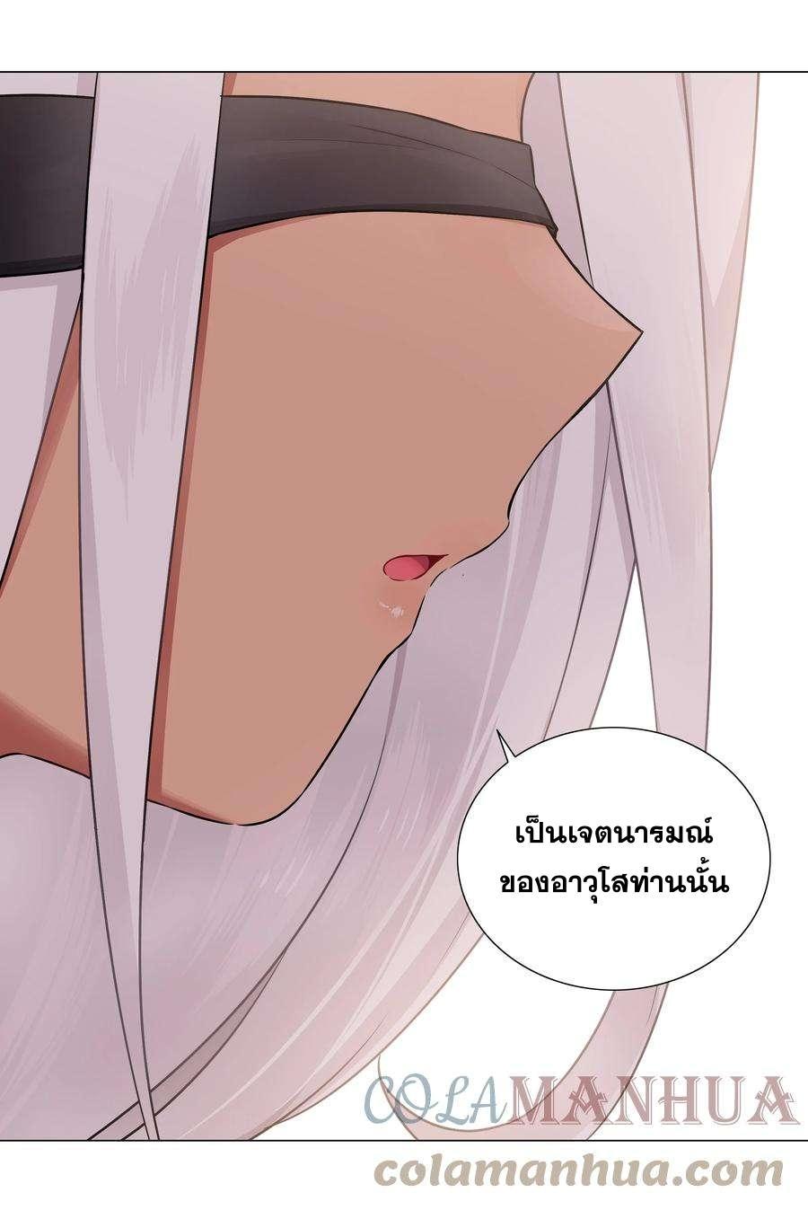 Doujin-Lc- อ่าน โดจิน มังฮวา เกาหลี ญี่ปุ่น จีน แปลไทย ยอดเซียนเกรียนฮาเร็ม ตอนที่ 1 2 3 4 5 6 7 8 9 10 11 12 13 14 ฟรี ไม่มีโฆษณา อ่าน โดจิน Manhwa เกาหลี ญี่ปุ่น จีน เรามีครบ คัดมาให้เน้นๆ โดจิน 18+ รับประกันความฟินโดย  Doujin Lc