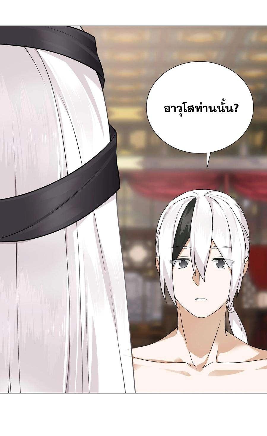 Doujin-Lc- อ่าน โดจิน มังฮวา เกาหลี ญี่ปุ่น จีน แปลไทย ยอดเซียนเกรียนฮาเร็ม ตอนที่ 1 2 3 4 5 6 7 8 9 10 11 12 13 14 ฟรี ไม่มีโฆษณา อ่าน โดจิน Manhwa เกาหลี ญี่ปุ่น จีน เรามีครบ คัดมาให้เน้นๆ โดจิน 18+ รับประกันความฟินโดย  Doujin Lc