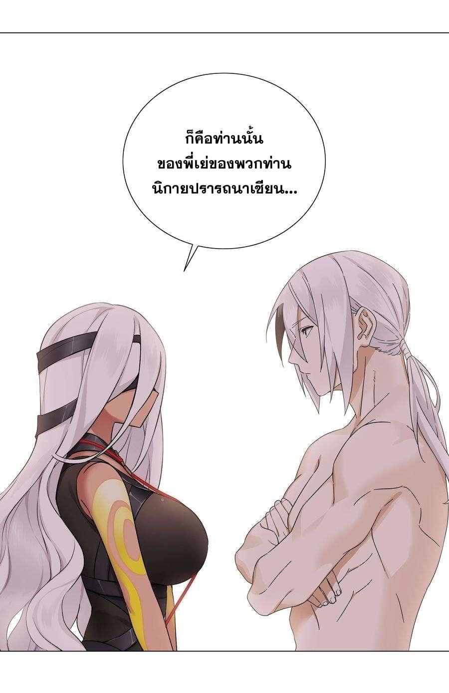 Doujin-Lc- อ่าน โดจิน มังฮวา เกาหลี ญี่ปุ่น จีน แปลไทย ยอดเซียนเกรียนฮาเร็ม ตอนที่ 1 2 3 4 5 6 7 8 9 10 11 12 13 14 ฟรี ไม่มีโฆษณา อ่าน โดจิน Manhwa เกาหลี ญี่ปุ่น จีน เรามีครบ คัดมาให้เน้นๆ โดจิน 18+ รับประกันความฟินโดย  Doujin Lc