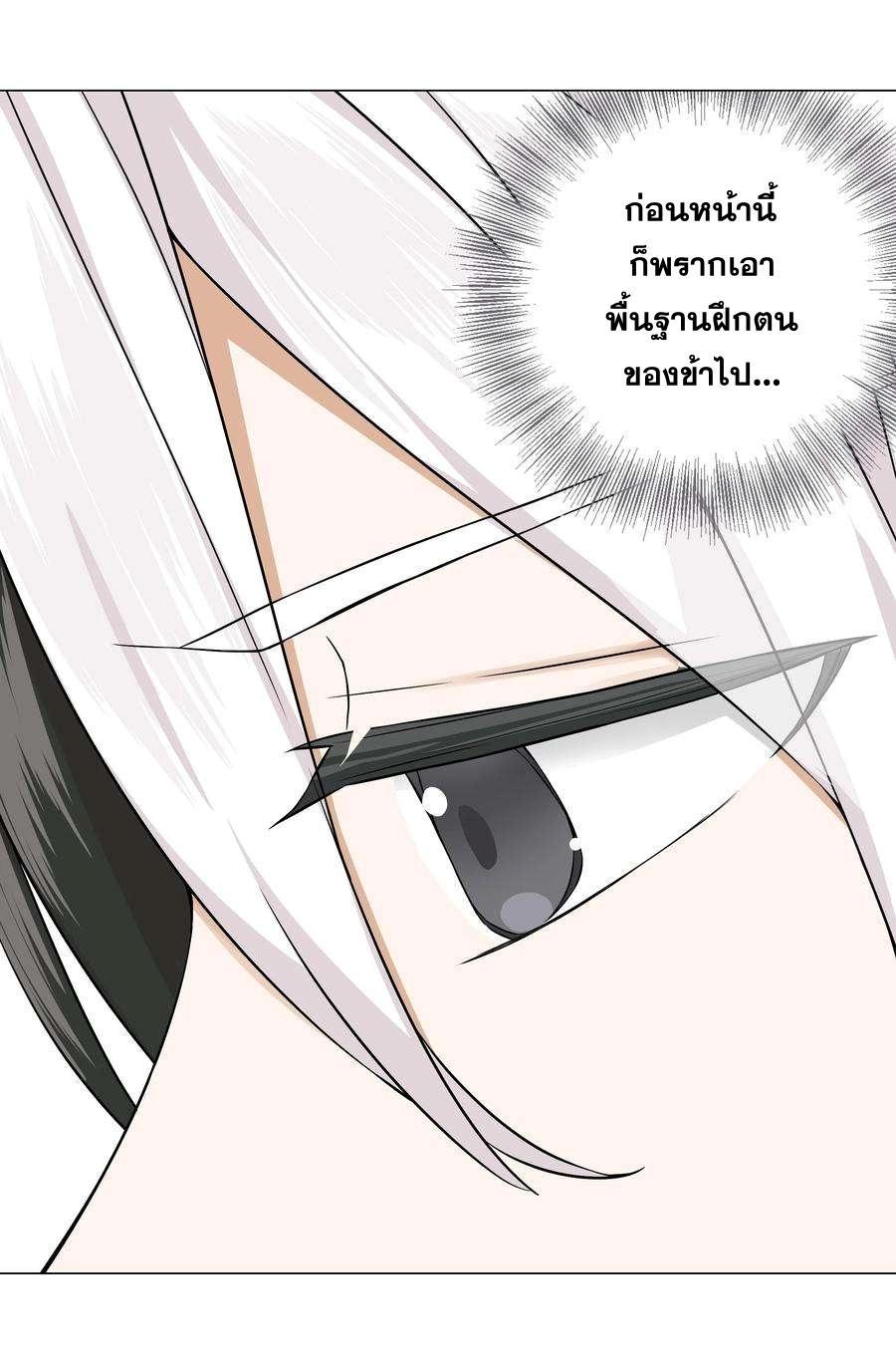 Doujin-Lc- อ่าน โดจิน มังฮวา เกาหลี ญี่ปุ่น จีน แปลไทย ยอดเซียนเกรียนฮาเร็ม ตอนที่ 1 2 3 4 5 6 7 8 9 10 11 12 13 14 ฟรี ไม่มีโฆษณา อ่าน โดจิน Manhwa เกาหลี ญี่ปุ่น จีน เรามีครบ คัดมาให้เน้นๆ โดจิน 18+ รับประกันความฟินโดย  Doujin Lc