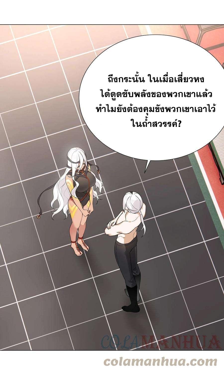 Doujin-Lc- อ่าน โดจิน มังฮวา เกาหลี ญี่ปุ่น จีน แปลไทย ยอดเซียนเกรียนฮาเร็ม ตอนที่ 1 2 3 4 5 6 7 8 9 10 11 12 13 14 ฟรี ไม่มีโฆษณา อ่าน โดจิน Manhwa เกาหลี ญี่ปุ่น จีน เรามีครบ คัดมาให้เน้นๆ โดจิน 18+ รับประกันความฟินโดย  Doujin Lc