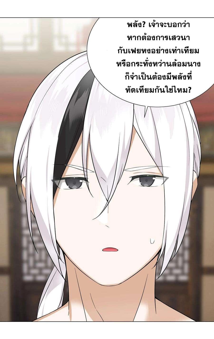 Doujin-Lc- อ่าน โดจิน มังฮวา เกาหลี ญี่ปุ่น จีน แปลไทย ยอดเซียนเกรียนฮาเร็ม ตอนที่ 1 2 3 4 5 6 7 8 9 10 11 12 13 14 ฟรี ไม่มีโฆษณา อ่าน โดจิน Manhwa เกาหลี ญี่ปุ่น จีน เรามีครบ คัดมาให้เน้นๆ โดจิน 18+ รับประกันความฟินโดย  Doujin Lc