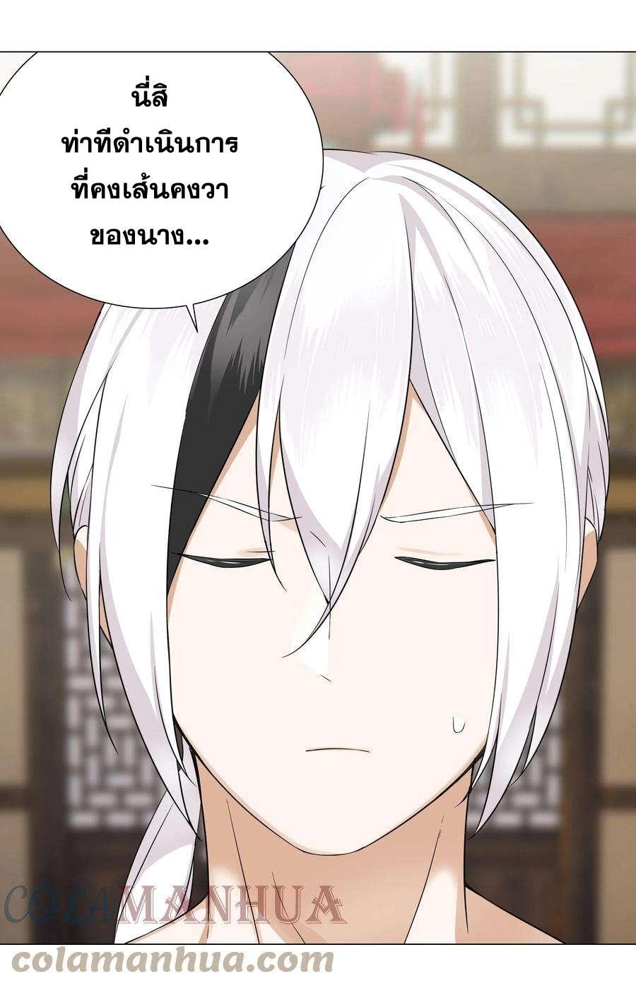 Doujin-Lc- อ่าน โดจิน มังฮวา เกาหลี ญี่ปุ่น จีน แปลไทย ยอดเซียนเกรียนฮาเร็ม ตอนที่ 1 2 3 4 5 6 7 8 9 10 11 12 13 14 ฟรี ไม่มีโฆษณา อ่าน โดจิน Manhwa เกาหลี ญี่ปุ่น จีน เรามีครบ คัดมาให้เน้นๆ โดจิน 18+ รับประกันความฟินโดย  Doujin Lc