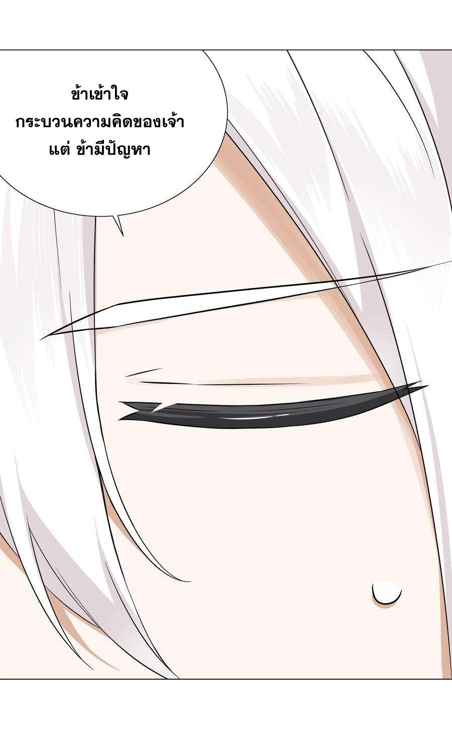 Doujin-Lc- อ่าน โดจิน มังฮวา เกาหลี ญี่ปุ่น จีน แปลไทย ยอดเซียนเกรียนฮาเร็ม ตอนที่ 1 2 3 4 5 6 7 8 9 10 11 12 13 14 ฟรี ไม่มีโฆษณา อ่าน โดจิน Manhwa เกาหลี ญี่ปุ่น จีน เรามีครบ คัดมาให้เน้นๆ โดจิน 18+ รับประกันความฟินโดย  Doujin Lc