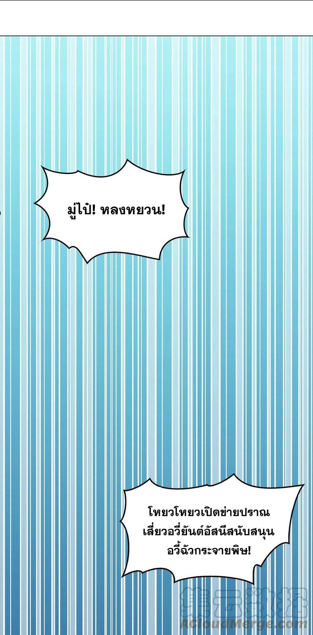 Doujin-Lc- อ่าน โดจิน มังฮวา เกาหลี ญี่ปุ่น จีน แปลไทย ยอดเซียนเกรียนฮาเร็ม ตอนที่ 1 2 3 4 5 6 7 8 9 10 11 12 13 14 ฟรี ไม่มีโฆษณา อ่าน โดจิน Manhwa เกาหลี ญี่ปุ่น จีน เรามีครบ คัดมาให้เน้นๆ โดจิน 18+ รับประกันความฟินโดย  Doujin Lc