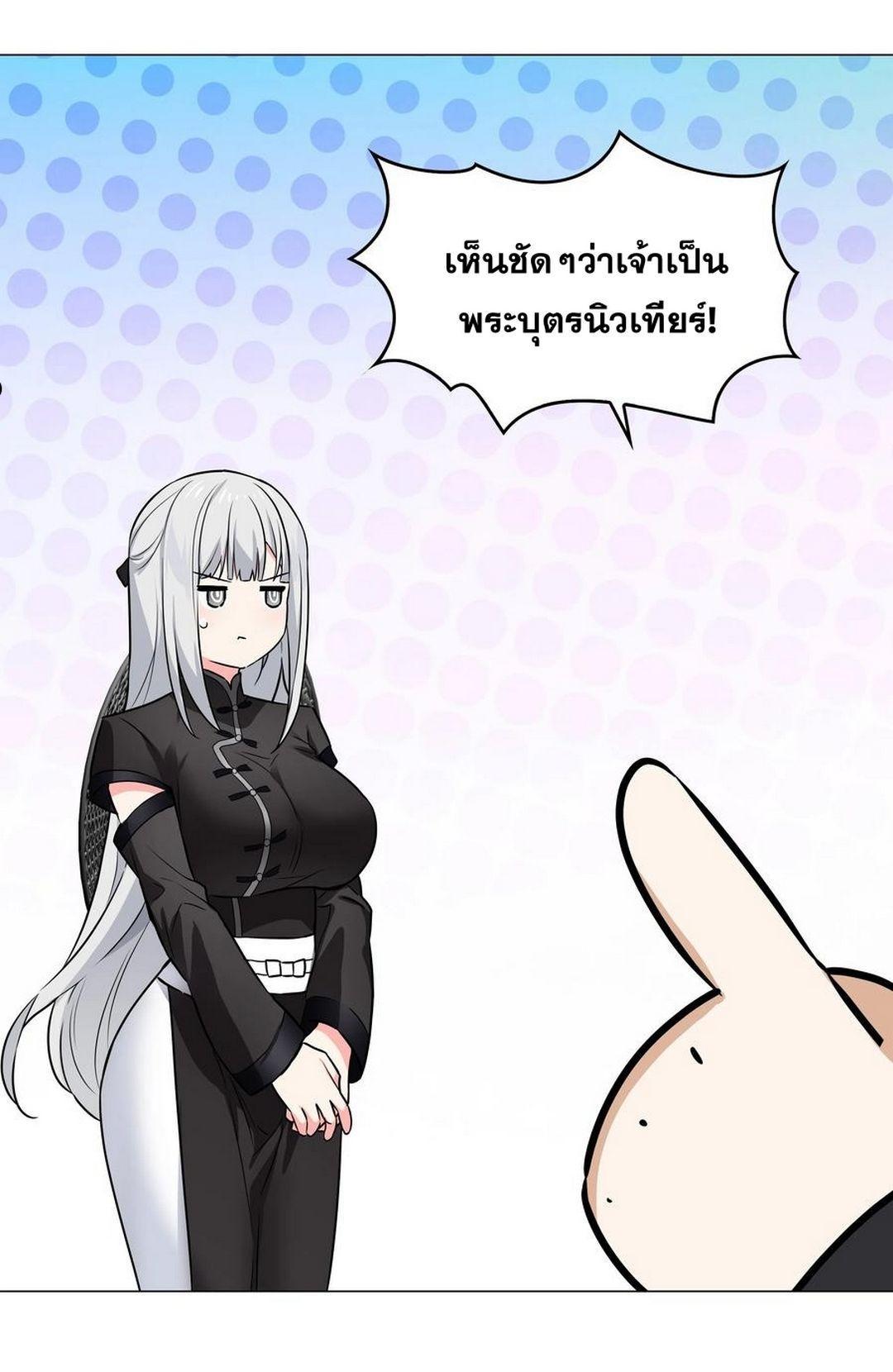 Doujin-Lc- อ่าน โดจิน มังฮวา เกาหลี ญี่ปุ่น จีน แปลไทย ยอดเซียนเกรียนฮาเร็ม ตอนที่ 1 2 3 4 5 6 7 8 9 10 11 12 13 14 ฟรี ไม่มีโฆษณา อ่าน โดจิน Manhwa เกาหลี ญี่ปุ่น จีน เรามีครบ คัดมาให้เน้นๆ โดจิน 18+ รับประกันความฟินโดย  Doujin Lc