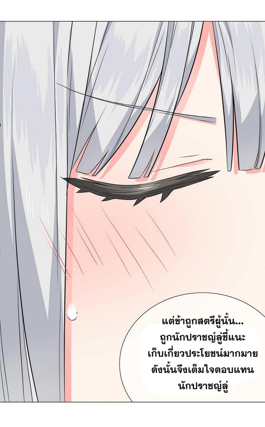 Doujin-Lc- อ่าน โดจิน มังฮวา เกาหลี ญี่ปุ่น จีน แปลไทย ยอดเซียนเกรียนฮาเร็ม ตอนที่ 1 2 3 4 5 6 7 8 9 10 11 12 13 14 ฟรี ไม่มีโฆษณา อ่าน โดจิน Manhwa เกาหลี ญี่ปุ่น จีน เรามีครบ คัดมาให้เน้นๆ โดจิน 18+ รับประกันความฟินโดย  Doujin Lc