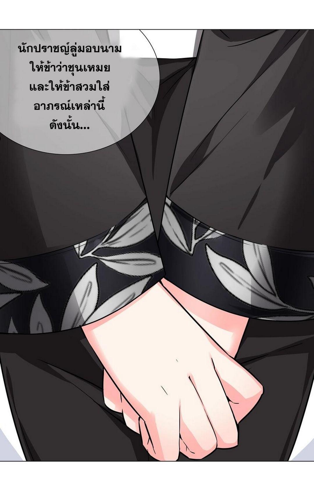 Doujin-Lc- อ่าน โดจิน มังฮวา เกาหลี ญี่ปุ่น จีน แปลไทย ยอดเซียนเกรียนฮาเร็ม ตอนที่ 1 2 3 4 5 6 7 8 9 10 11 12 13 14 ฟรี ไม่มีโฆษณา อ่าน โดจิน Manhwa เกาหลี ญี่ปุ่น จีน เรามีครบ คัดมาให้เน้นๆ โดจิน 18+ รับประกันความฟินโดย  Doujin Lc