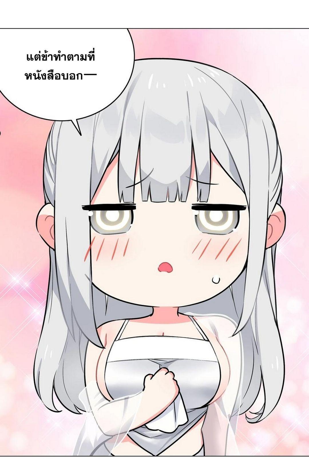 Doujin-Lc- อ่าน โดจิน มังฮวา เกาหลี ญี่ปุ่น จีน แปลไทย ยอดเซียนเกรียนฮาเร็ม ตอนที่ 1 2 3 4 5 6 7 8 9 10 11 12 13 14 ฟรี ไม่มีโฆษณา อ่าน โดจิน Manhwa เกาหลี ญี่ปุ่น จีน เรามีครบ คัดมาให้เน้นๆ โดจิน 18+ รับประกันความฟินโดย  Doujin Lc