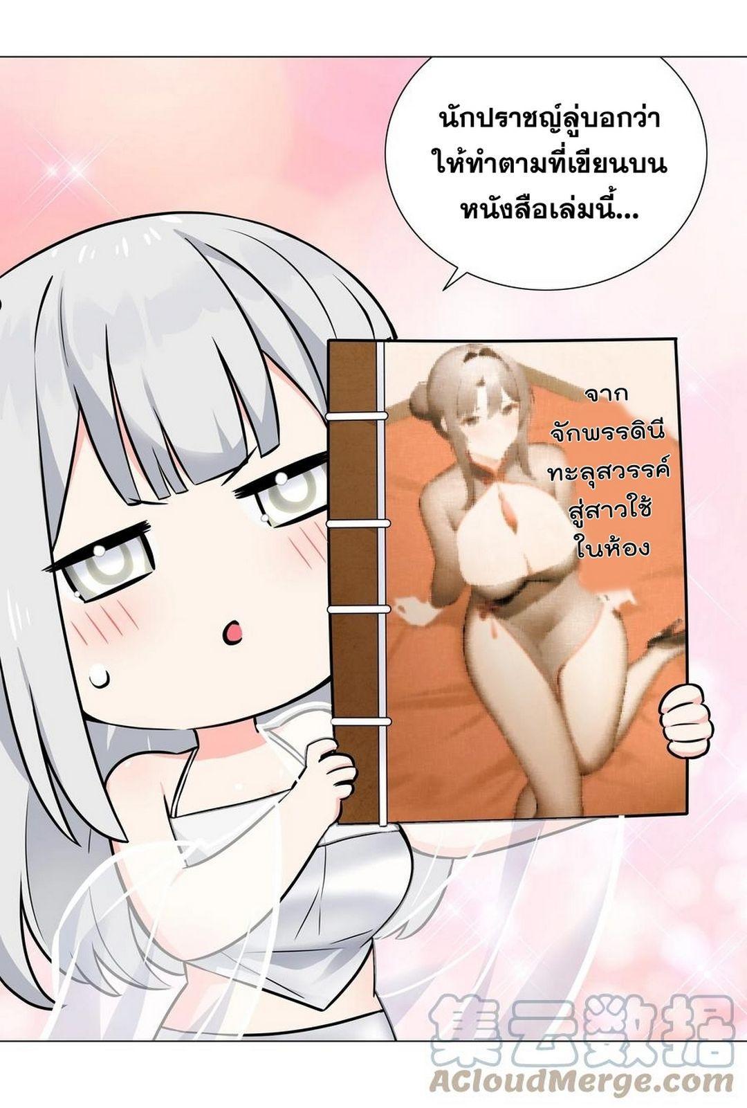 Doujin-Lc- อ่าน โดจิน มังฮวา เกาหลี ญี่ปุ่น จีน แปลไทย ยอดเซียนเกรียนฮาเร็ม ตอนที่ 1 2 3 4 5 6 7 8 9 10 11 12 13 14 ฟรี ไม่มีโฆษณา อ่าน โดจิน Manhwa เกาหลี ญี่ปุ่น จีน เรามีครบ คัดมาให้เน้นๆ โดจิน 18+ รับประกันความฟินโดย  Doujin Lc