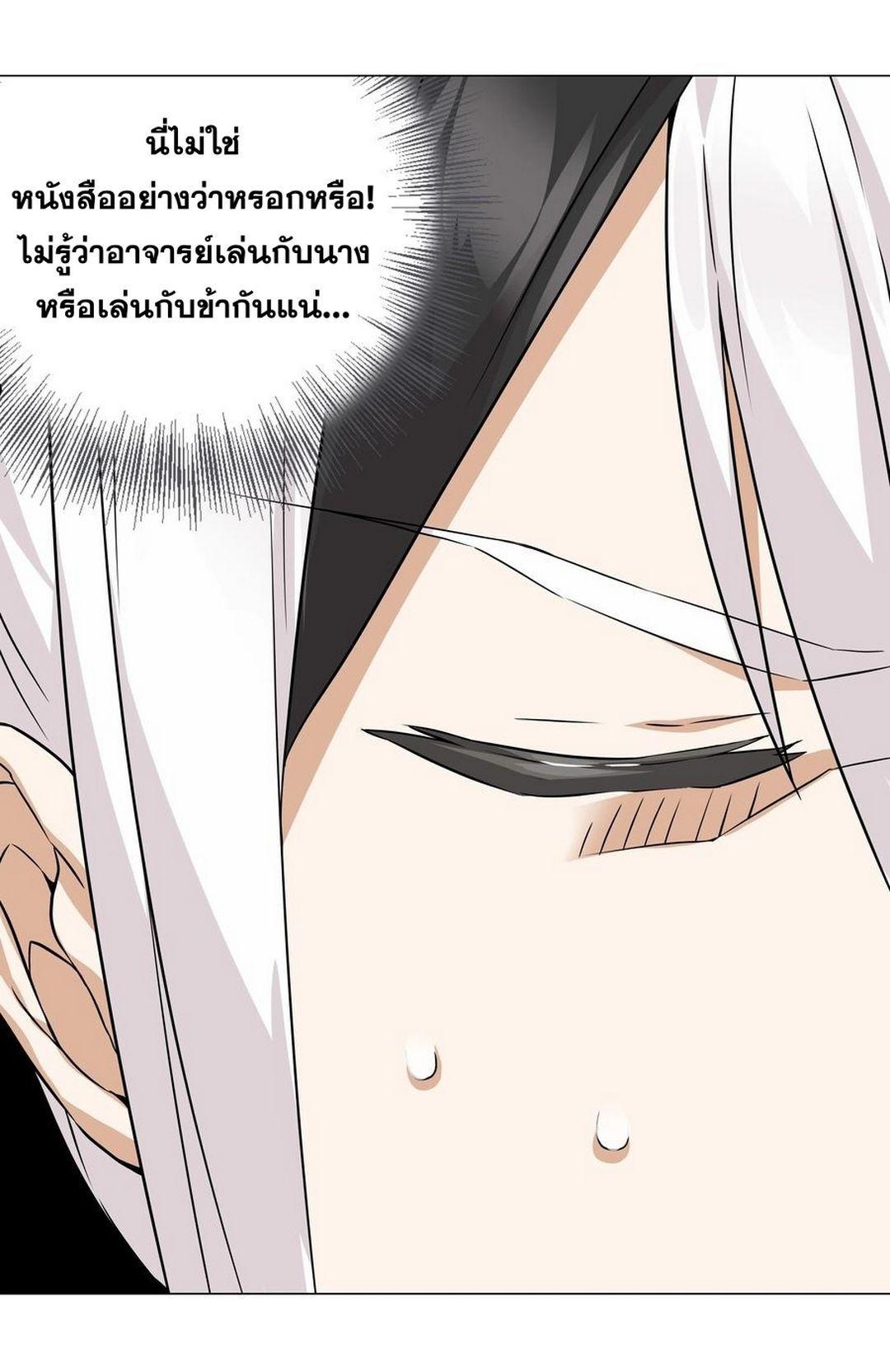 Doujin-Lc- อ่าน โดจิน มังฮวา เกาหลี ญี่ปุ่น จีน แปลไทย ยอดเซียนเกรียนฮาเร็ม ตอนที่ 1 2 3 4 5 6 7 8 9 10 11 12 13 14 ฟรี ไม่มีโฆษณา อ่าน โดจิน Manhwa เกาหลี ญี่ปุ่น จีน เรามีครบ คัดมาให้เน้นๆ โดจิน 18+ รับประกันความฟินโดย  Doujin Lc
