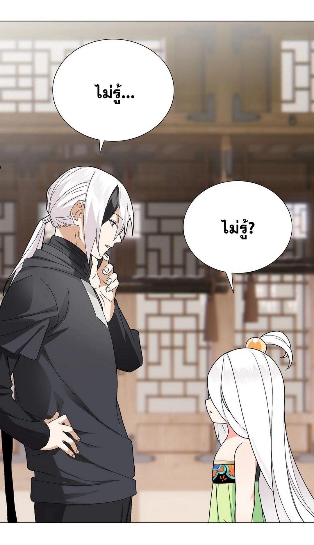 Doujin-Lc- อ่าน โดจิน มังฮวา เกาหลี ญี่ปุ่น จีน แปลไทย ยอดเซียนเกรียนฮาเร็ม ตอนที่ 1 2 3 4 5 6 7 8 9 10 11 12 13 14 ฟรี ไม่มีโฆษณา อ่าน โดจิน Manhwa เกาหลี ญี่ปุ่น จีน เรามีครบ คัดมาให้เน้นๆ โดจิน 18+ รับประกันความฟินโดย  Doujin Lc