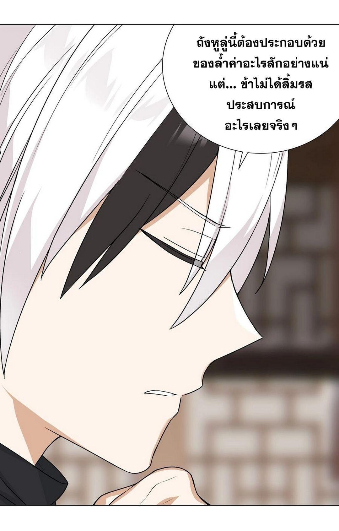 Doujin-Lc- อ่าน โดจิน มังฮวา เกาหลี ญี่ปุ่น จีน แปลไทย ยอดเซียนเกรียนฮาเร็ม ตอนที่ 1 2 3 4 5 6 7 8 9 10 11 12 13 14 ฟรี ไม่มีโฆษณา อ่าน โดจิน Manhwa เกาหลี ญี่ปุ่น จีน เรามีครบ คัดมาให้เน้นๆ โดจิน 18+ รับประกันความฟินโดย  Doujin Lc