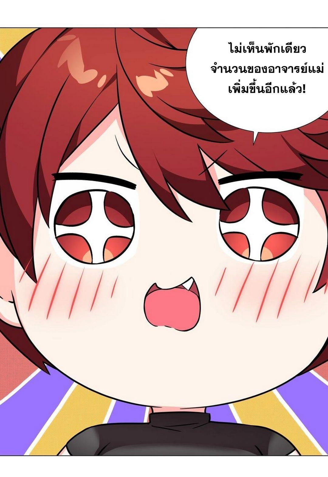 Doujin-Lc- อ่าน โดจิน มังฮวา เกาหลี ญี่ปุ่น จีน แปลไทย ยอดเซียนเกรียนฮาเร็ม ตอนที่ 1 2 3 4 5 6 7 8 9 10 11 12 13 14 ฟรี ไม่มีโฆษณา อ่าน โดจิน Manhwa เกาหลี ญี่ปุ่น จีน เรามีครบ คัดมาให้เน้นๆ โดจิน 18+ รับประกันความฟินโดย  Doujin Lc