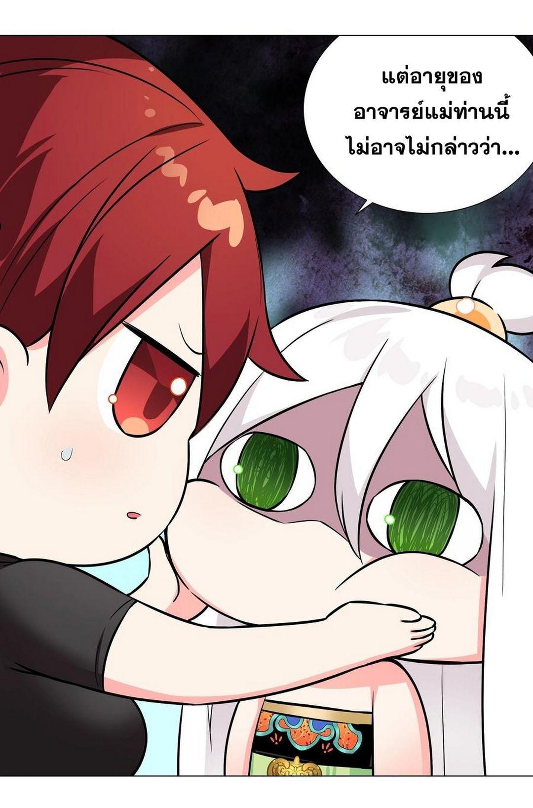 Doujin-Lc- อ่าน โดจิน มังฮวา เกาหลี ญี่ปุ่น จีน แปลไทย ยอดเซียนเกรียนฮาเร็ม ตอนที่ 1 2 3 4 5 6 7 8 9 10 11 12 13 14 ฟรี ไม่มีโฆษณา อ่าน โดจิน Manhwa เกาหลี ญี่ปุ่น จีน เรามีครบ คัดมาให้เน้นๆ โดจิน 18+ รับประกันความฟินโดย  Doujin Lc